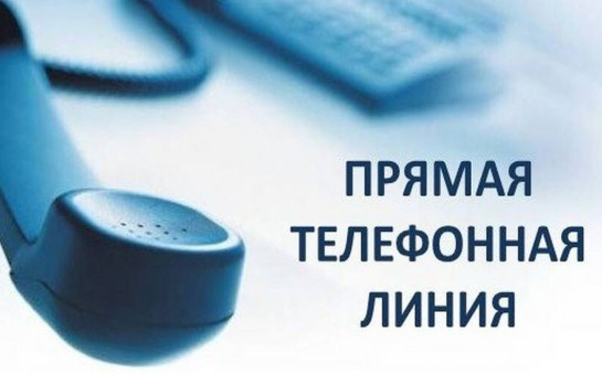 «20.11.2024 в рамках Всероссийского Дня правовой помощи детям: - с 10.00 до 16.00 в общественной приёмной Губернатора области проводится «День открытых дверей», в том числе с 10.00 до 12.00 «прямая телефонная линия» по бесплатному тел. 8-800-101-84-73 по теме: «О правовом просвещении несовершеннолетних детей».